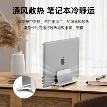 奥睿科（ORICO）笔记本收纳支架立式 Macbook平板电脑桌支架置物架底座铝合金散热架子托架可调节宽度银色NPB1