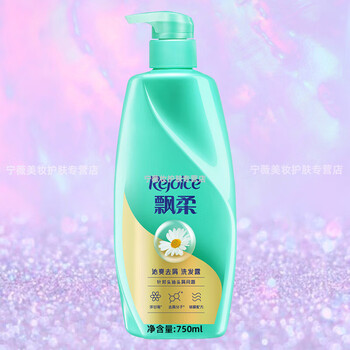 【飘柔ZF30100141】飘柔洗发水(净爽去屑/沁爽去屑)750mlx1瓶 洗发露家 新老包装随机发【行情 报价 价格 评测】-京东