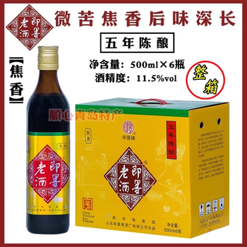 即墨老酒500ml - 京东