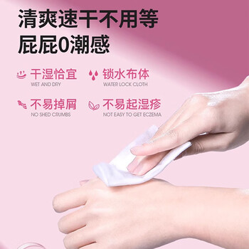 妇炎洁湿厕纸玩趣系列便携装10抽*10包除菌卫生液体厕纸男女通用 妇炎洁湿厕纸玩趣系列便携装10抽*10包除菌卫生液体厕纸男女通用