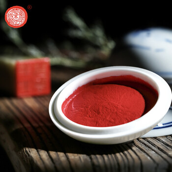 【全网低价】荣宝斋 西泠印泥上海西泠印社潜泉 书法绘画篆刻印章古法红色龙泉书画印泥锦盒 朝晖印泥200克 【全网低价】荣宝斋 西泠印泥上海西泠印社潜泉 书法绘画篆刻印章古法红色龙泉书画印泥锦盒 朝晖印泥200克