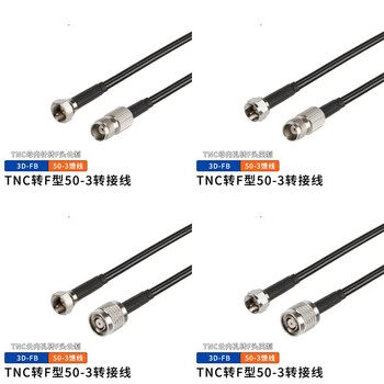 福为胜（FUWEISHENG）TNC转F型射频线SYV50-3线材50欧姆同轴连接线 TNC公内针转F头英制3米