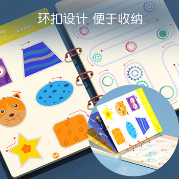 爱奢尔儿童控笔训练字帖3-6岁启蒙幼儿小学趣味识字卡片可擦专注力早教男女孩礼物逻辑思维运笔连线益智玩具