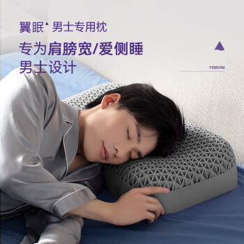 科技睡眠枕价格报价行情- 京东