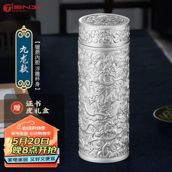 超特価SALE開催！】 銀杯 純銀 3個 桐箱入り 計111g 工芸品 - www 