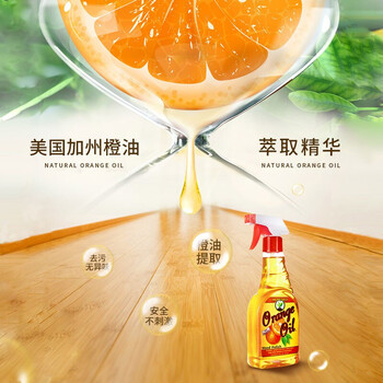 豪德(HOWARD)美国进口木地板精油473ml 实木家具地板清洁剂家具抛光护理保养油 豪德(HOWARD)美国进口木地板精油473ml 实木家具地板清洁剂家具抛光护理保养油