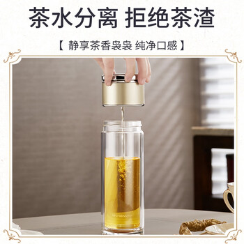 宝威玛英国玻璃杯 茶水分离杯双层隔热透明玻璃杯男子高档商务泡茶水杯