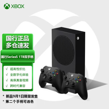 xbox双手柄型号规格- 京东