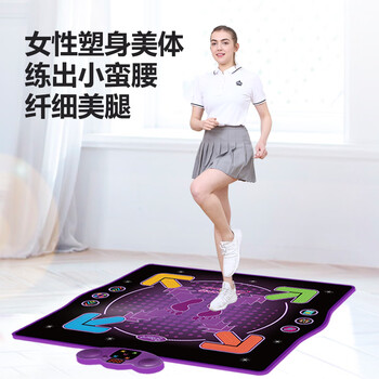 宏太【新年礼物】跳跳高儿童玩具追高健身毯家用运动健身毯成人燃脂毯