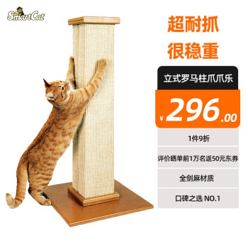 pioneer pet猫抓板新款- pioneer pet猫抓板2021年新款- 京东