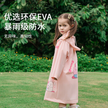 MARIE CLAIRE儿童雨衣斗篷式雨披单人连体女童幼儿园小童宝宝套装女孩雨披开学