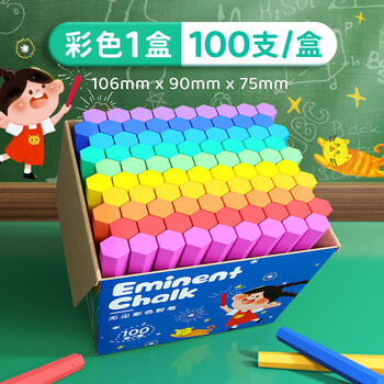金值【全网低价】100支彩色粉笔无尘粉笔儿童家用黑板报专用幼儿园涂鸦教学教师专用六角杆开学季必备