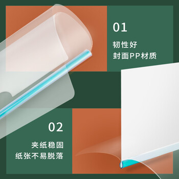 得力(deli)5530 A4水滴形加厚拉杆夹抽杆夹文件夹报告夹 办公简历资料夹试卷收纳夹 颜色随机 5只/包 1包装