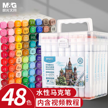 晨光(M&G)文具48色水性马克笔安全双头无异味画笔水彩笔记号荧光笔美术儿童女孩手工生日热门商品礼物水彩笔 晨光(M&G)文具48色水性马克笔安全双头无异味画笔水彩笔记号荧光笔美术儿童女孩手工生日热门商品礼物水彩笔