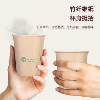 得力(deli) 250ml竹纤维办公纸杯加厚防烫挺阔杯身纸杯一次性整箱批发1000只 得力(deli) 250ml竹纤维办公纸杯加厚防烫挺阔杯身纸杯一次性整箱批发1000只