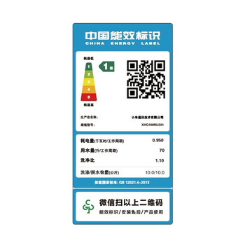 小米洗衣机10公斤大容量蒸汽除菌螨 洗烘一体+智能烘干+智能互联 超净洗Pro XHQG100MJ301