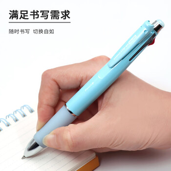 斑马牌（ZEBRA）五合一多色笔（0.7mm四色圆珠笔+0.5mm自动铅笔）黑蓝红绿学生商务办公签字笔B4SA3 浅蓝杆