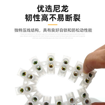安达通 接线端子 12位尼龙电线连接器对接头 X3-0512黄铜（10个）