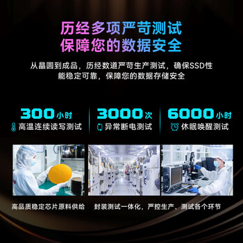 宏碁掠夺者(PREDATOR)1TB SSD固态硬盘 M.2接口(NVMe协议) GM7系列|NVMe PCIe 4.0读速7200MB/s AI电脑存储配件 宏碁掠夺者(PREDATOR)1TB SSD固态硬盘 M.2接口(NVMe协议) GM7系列|NVMe PCIe 4.0读速7200MB/s AI电脑存储配件