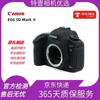 佳能eos 5dii mark ii品牌及商品- 京东