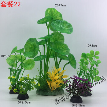 鱼缸装饰仿真水草水族箱造景假水草塑料花草大小号摆件懒人套餐套餐22 图片价格品牌报价 京东