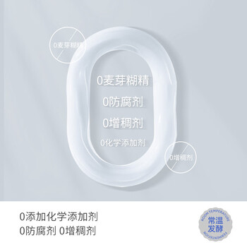 优比特常温酸奶发酵菌粉 自制酸奶发酵菌 儿童可食用菌株 酪香味2g*10条