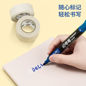 得力（deli）美纹纸胶带 美术美工分色 拼豆豆DIY装修遮蔽美缝贴膜刷漆保护不易留痕贴纸36mm*20y 30666