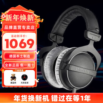 beyerdynamic dt770 pro价格报价行情- 京东