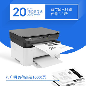 惠普打印机值得入手吗？看完绝对让你惊喜连连！