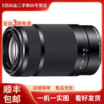 SONY α E50㎜ F1.8OSS φ49㎜-