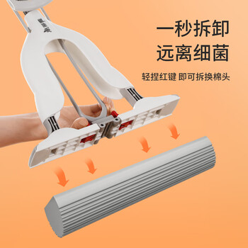美丽雅胶棉拖把28cm2拖头吸水海绵一键卸头免手洗一拖净干湿两用墩布