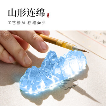 梅林笔庄琉璃笔搁毛笔架笔山笔架放毛笔的托搁笔架笔架山镇尺搁笔毛笔架水晶创意摆件文房四宝琉璃笔山蓝色