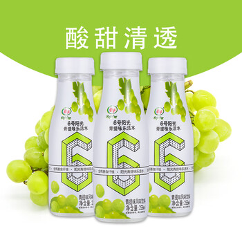 牵手果汁饮料青提葡萄果味风味网红饮品6号阳光258ml8小瓶装
