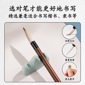 得力（deli）便携毛笔套装初学者入门儿童小学生水写布写练毛笔字成人专业文房四宝精品笔墨纸砚 礼物开学文具