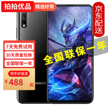 人気スポー新作 HONOR9X 中国版 スマートフォン本体 - alhagwa.com