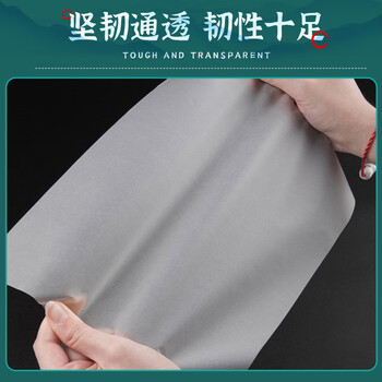 天章 （TANGO）新绿天章 17g A5 临摹纸 拷贝纸 钢笔字帖 描红薄纸 练字纸 透明纸 描图练字专用纸 250张/包