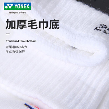 YONEX尤尼克斯防滑毛巾底透气羽毛球中筒袜 145143BCR白红 男款