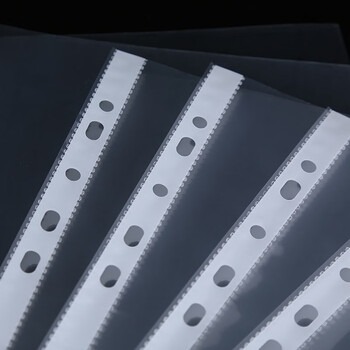 绿文11孔加厚文件袋保护袋A4夹打孔袋塑料透明活页资料袋a4加厚保护膜防水透明公文袋插页收纳袋100个