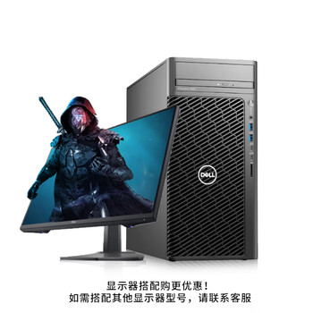 戴尔（DELL）Precision T3660图形三维设计工作站台式主机 酷睿I7-12700 2.1G 12核 16G丨256G+2T丨T1000-4G