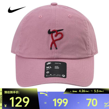 cap nike - 京东 cap nike - 京东