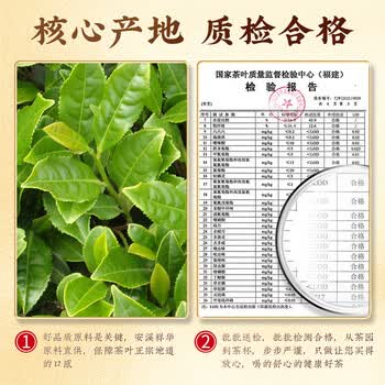中谷御品茶叶安溪铁观音2026新茶特级正宗兰花香乌龙茶端午节茶叶礼盒400g