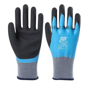 【开学好礼】低压绝缘手套500v 手套电工专用高压防电绝缘款220v防滑