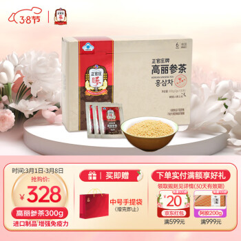 高丽参300克装品牌及商品- 京东