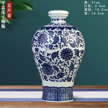 青花梅瓶价格报价行情- 京东