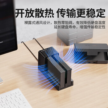奥睿科（ORICO）移动硬盘底座USB3.0脱机拷贝2.5/3.5英寸SATA/SSD固态机械硬盘外置对拷机双盘位6528US3-C