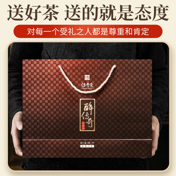 传奇会乌龙茶 安溪铁观音 清香型特级336g 茶叶2026新茶礼盒装送礼