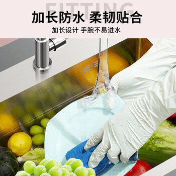 英科医疗（INTCO）一次性手套丁腈手套50只中码食品级丁晴手套橡胶厨房家务清洁洗碗