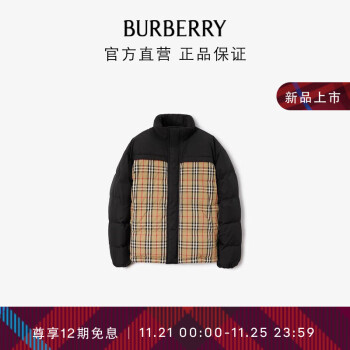 服装Burberry”怎么样- 京东