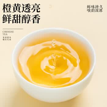 福茗源茶叶 福鼎白茶白牡丹 2017特级正宗生晒太姥山老白茶叶自己喝50g 福茗源茶叶 福鼎白茶白牡丹 2017特级正宗生晒太姥山老白茶叶自己喝50g