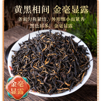润虎2026新茶金骏眉武夷山红茶正品特级养胃自己喝500g袋装散装 润虎2026新茶金骏眉武夷山红茶正品特级养胃自己喝500g袋装散装